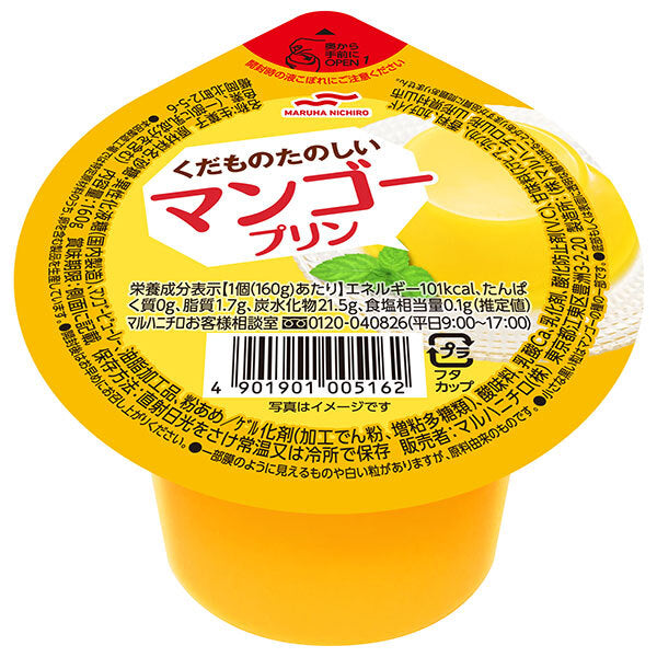 Maruha Nichiro Fruit Fun Mango Pudding, 160g x 24 (6 x 4) pieces [Ships from Japan] 