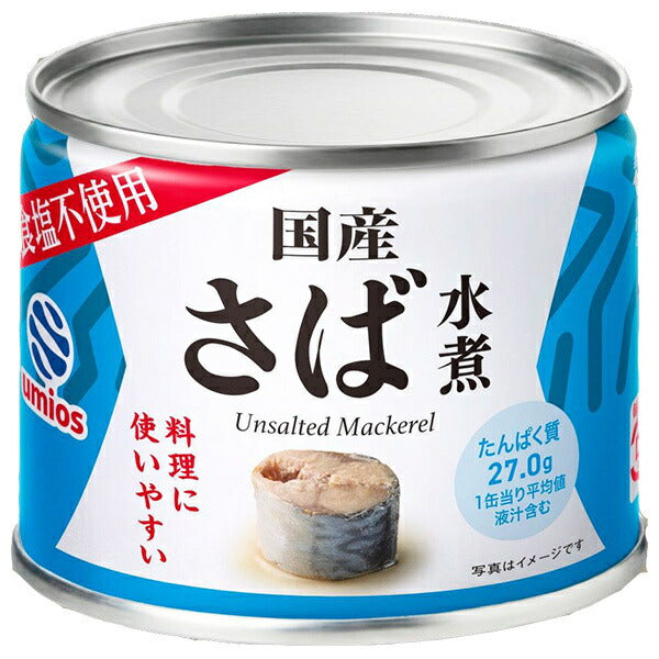 Umios さば水煮 食塩不使用 190g×12個入【日本出荷】