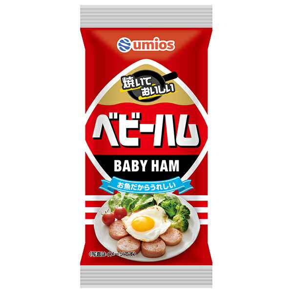 Maruha Nichiro Baby Ham 125g x 10 bags [Ships from Japan] 