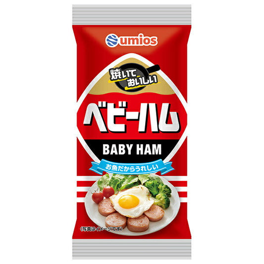 Umios baby ham 125g x 10 bags [shipped in Japan]