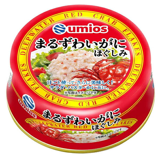 umios まるずわいがに ほぐしみ 60g×24個入【日本出荷】