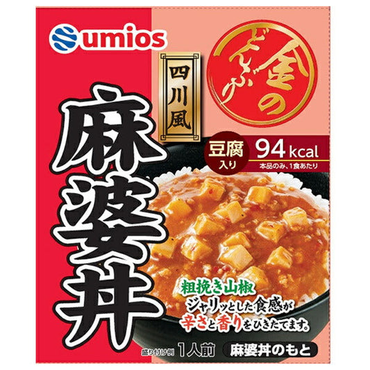 Umios Golden Bowl Sichuan Style Mapo Bowl 140g x 10 pieces [Shipped in Japan]