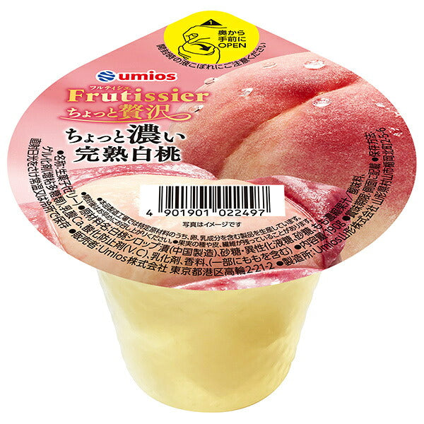 Umios Fruticie A Little Indulgence, Extra-Rich Fully Ripe White Peach 190g x 48 [Ships from Japan]