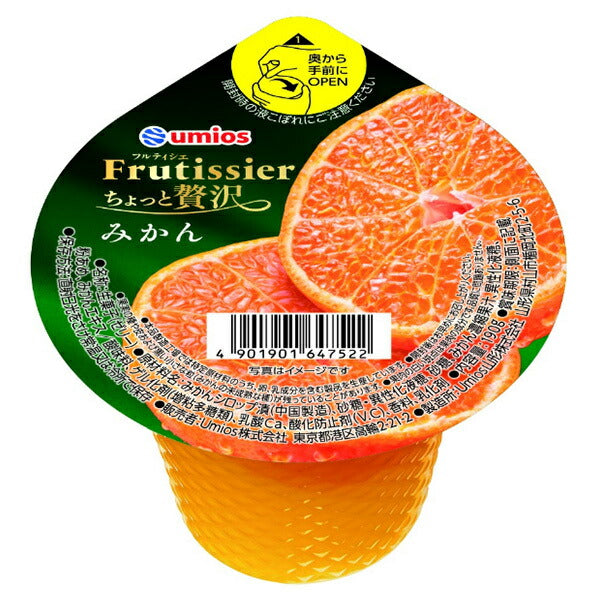 Maruha Nichiro Fruitsier Slightly Luxurious Mandarin Oranges, 190g x 24 (6 x 4) pieces [Ships from Japan] 