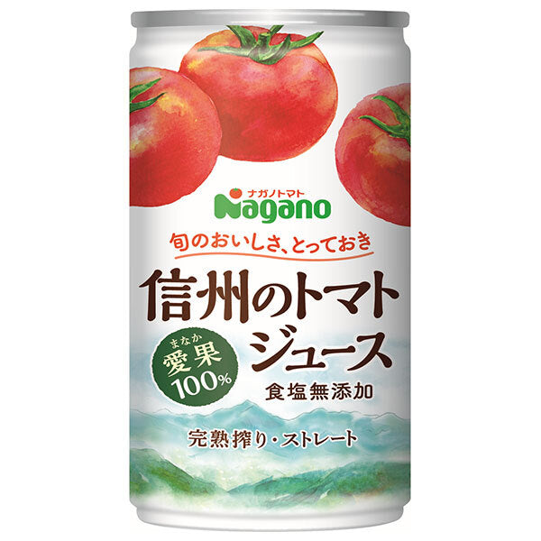 ナガノトマト 信州のトマトジュース 食塩無添加 20P 190g缶×20本入【日本出荷】