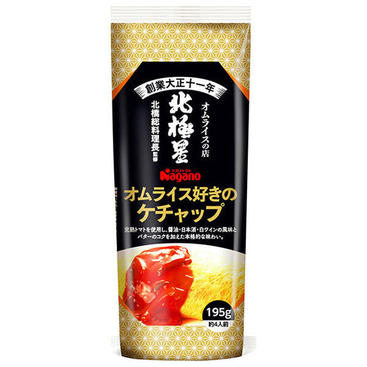 Nagano Tomato Omelette Rice Lover's Ketchup 195g x 15 bottles [Ships from Japan] 
