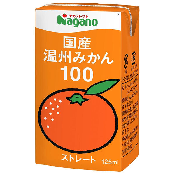 Nagano Tomatoes, Domestic Unshu Mikan 100, 125ml Paper Pack x 36 [Ships from Japan] 