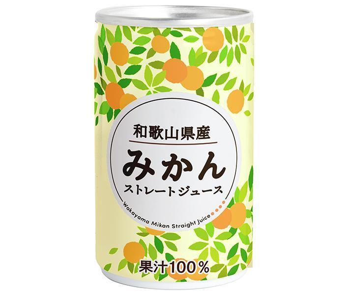 長野興農 和歌山県産みかんジュース 160g缶×20本入【日本出荷】