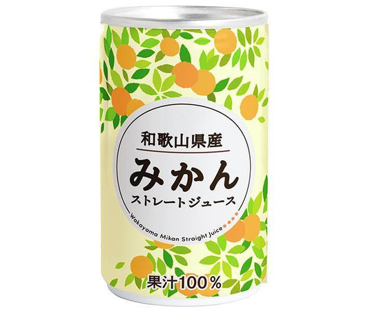 長野興農 和歌山県産みかんジュース 160g缶×20本入【日本出荷】