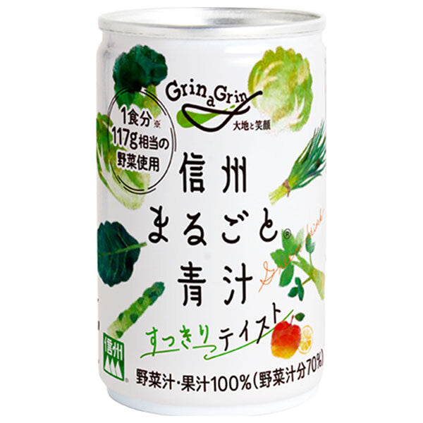 Nagano Kouno Shinshu Marugoto Green Juice Refreshing Taste 160g can x 20 pieces [Shipped in Japan]