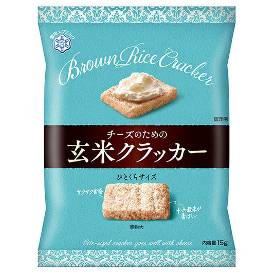 雪印メグミルク チーズのための玄米クラッカー 15g×8袋入【日本出荷】