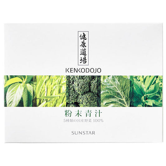 Sunstar Kenko Dojo Powdered Green Juice (10g x 30 packets) x 1 bottle [Ships from Japan] 