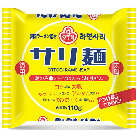 Ottogi Sari Noodles 110g x 40 pieces [shipped in Japan]