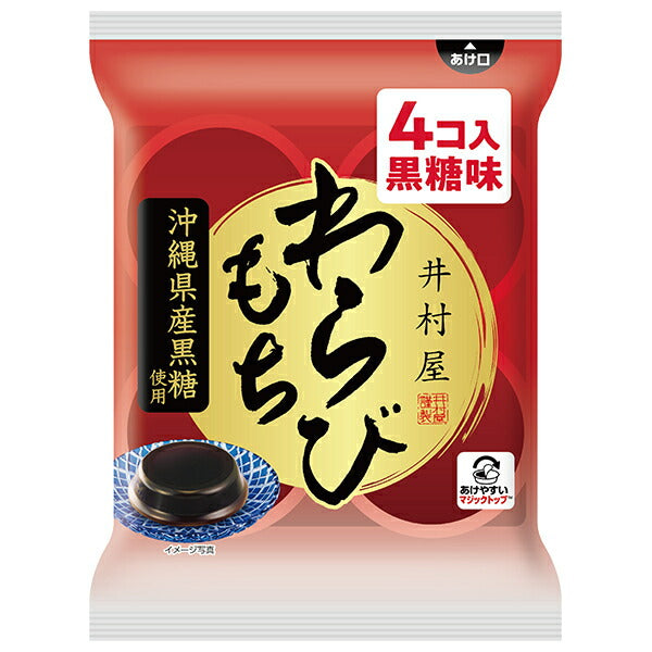 Imuraya bagged warabimochi brown sugar (60g x 4 pieces) x 10 bags [shipped in Japan]