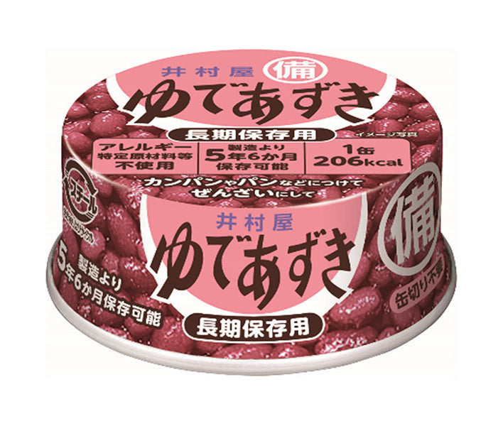 Imuraya Boiled Azuki Beans, Long-Term Storage, 85g x 50 Count [Ships from Japan] 
