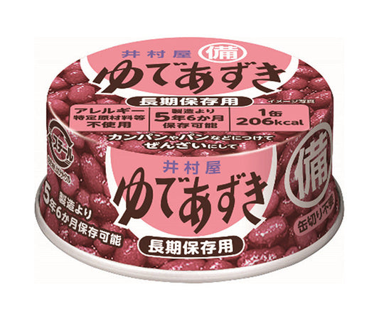 Imuraya Boiled Azuki Beans, Long-Term Storage, 85g x 50 Count [Ships from Japan] 