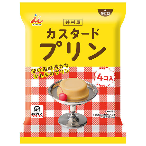 Imuraya Custard Pudding (4 pieces x 10 bags) [Ships from Japan] 