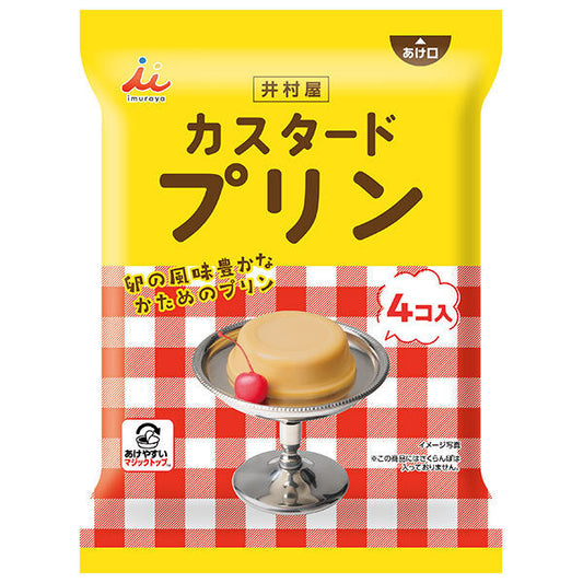 井村屋 袋入 カスタードプリン 4個×10袋入【日本出荷】