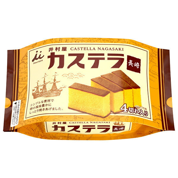井村屋 カステラ長崎 4切れ入り 4切れ×16袋入【日本出荷】