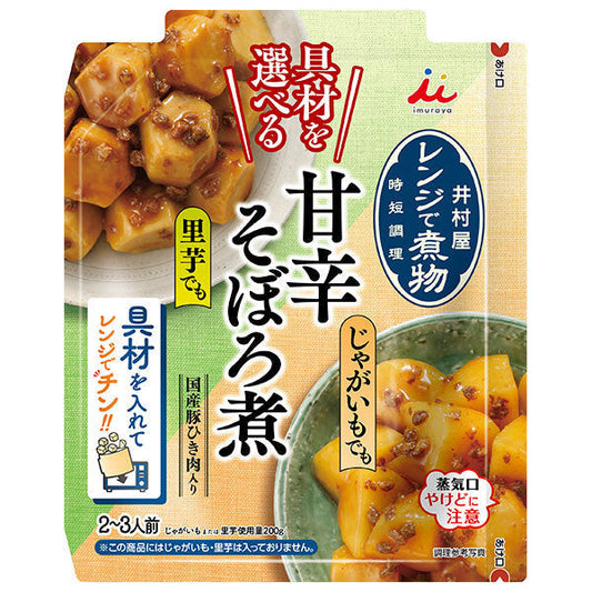 Imuraya Microwaveable Sweet and Spicy Minced Meat Stew (Choose Your Ingredients) 70g x 30 bags [Ships from Japan] 