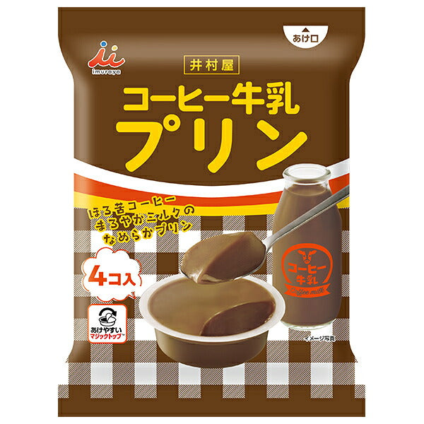 Imuraya Coffee Milk Pudding, 4 Cups x 10 Bags [Ships from Japan]