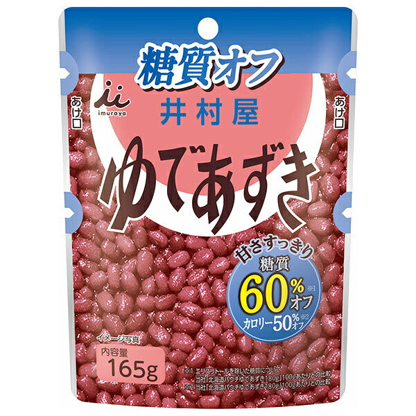 Imuraya Boiled Azuki Beans, 60% Reduced Carbohydrates, 165g Pouch x 20 (10 x 2) [Ships from Japan]