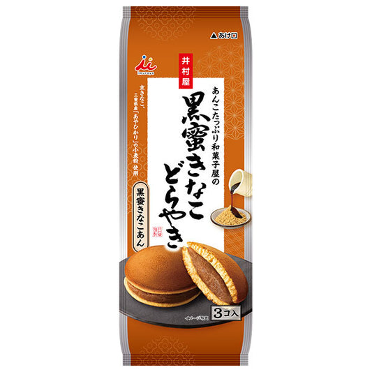 Imuraya Anko-Rich Japanese Confectionery Shop Black Brown Sugar Syrup & Kinako Dorayaki, 3 Pieces x 12 Packs [Ships from Japan]