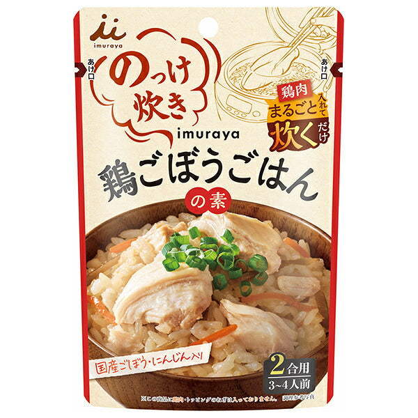 Imuraya Chicken & Burdock Mixed Rice Seasoning 130g x 20 Bags [Ships from Japan]