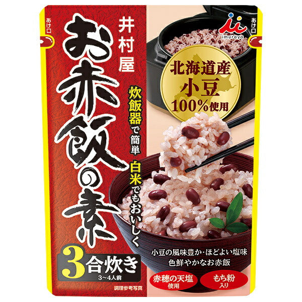 Imuraya Red Rice Seasoning, 230g x 24 bags [Ships from Japan] 
