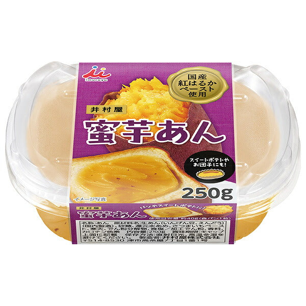 Imuraya Honeyed Sweet Potato Bean Paste 250 g x 12 Packs [Ships from Japan]