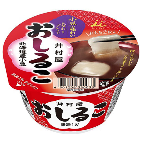 井村屋 カップ おしるこ 38g×40(20×2)個入【日本出荷】