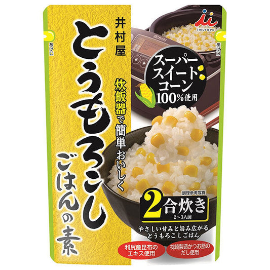 Imuraya Corn Rice Seasoning, 225g x 24 bags 