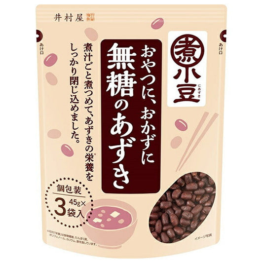 井村屋 無糖のあずき 3袋入 45g×3×10袋入【日本出荷】
