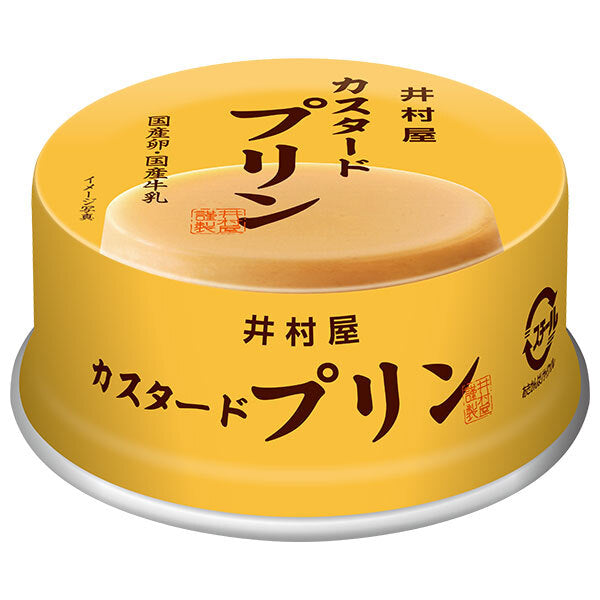 井村屋 缶カスタードプリン 75g×32個入【日本出荷】