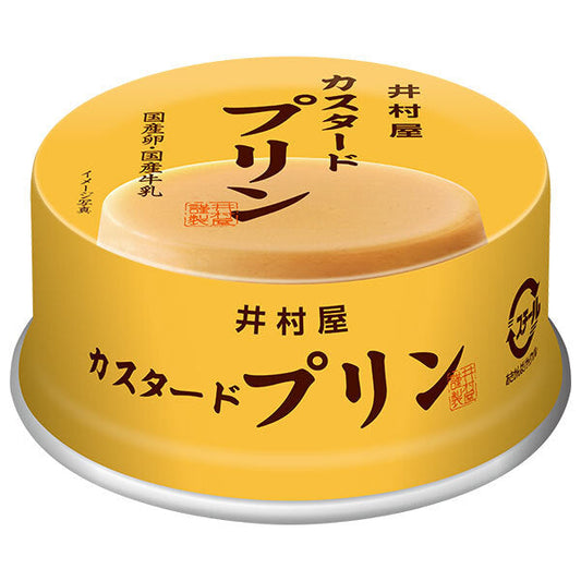 井村屋 缶カスタードプリン 75g×32個入【日本出荷】