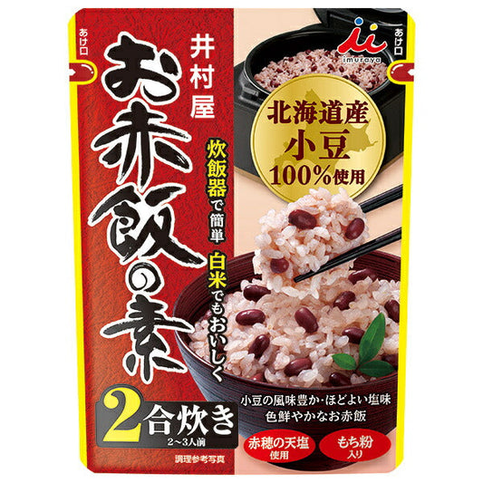 井村屋 2合用 お赤飯の素 130g×60袋入【日本出荷】