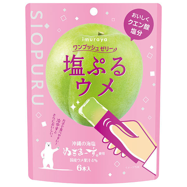 井村屋 ワンプッシュゼリー 塩ぷる ウメ 90g(15g×6本)×16袋入【日本出荷】