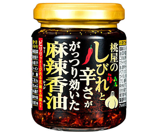Momoya Mala Flavoring Oil with Numbing and Spicy Flavor, 105g Bottle x 6 [Ships from Japan] 