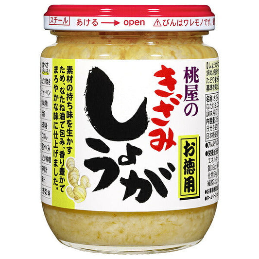 Momoya Minced Ginger Value 205g bottle x 6 bottles [Shipped in Japan]
