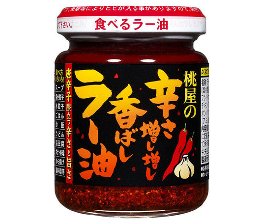 Momoya Extra Spicy Fragrant Chili Oil, 105g Bottle x 6 [Ships from Japan] 