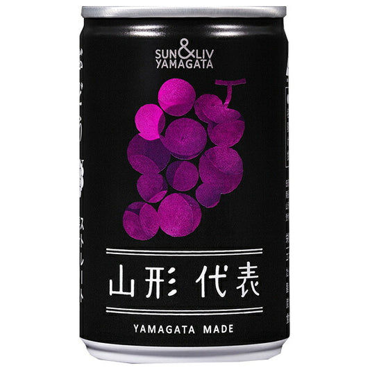 山形食品 山形代表 ぶどう(赤) 160g缶×20本入【日本出荷】