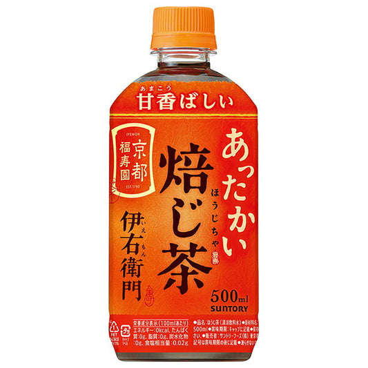 サントリー HOT用 伊右衛門(いえもん) 焙じ茶 500mlペットボトル×24本入【日本出荷】