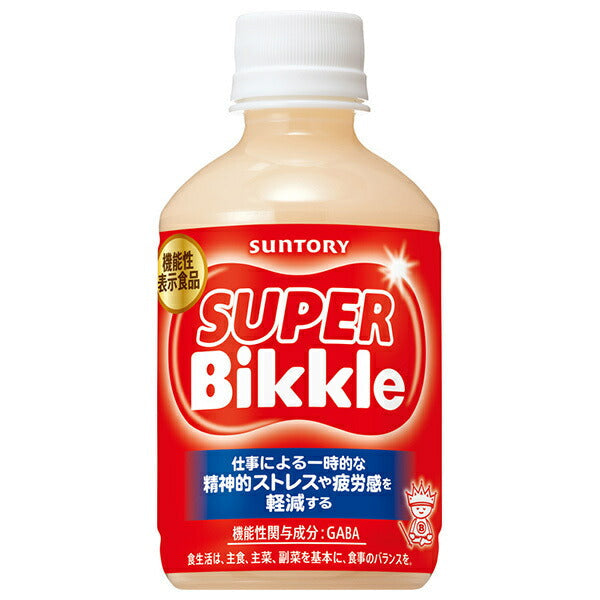 サントリー SUPER Bikkle(スーパービックル)【機能性表示食品】 280mlペットボトル×24本入【日本出荷】
