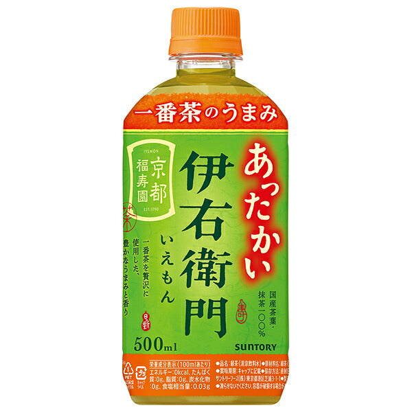 サントリー HOT用 伊右衛門(いえもん) 500mlペットボトル×24本入【日本出荷】