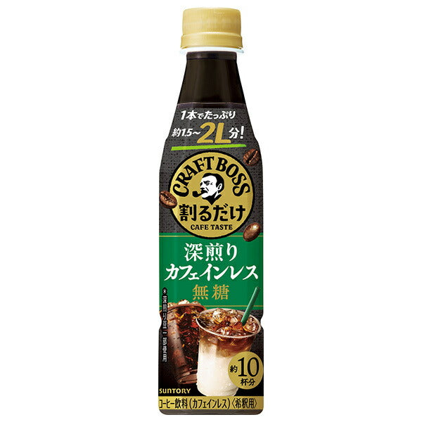 Suntory Split Craft Boss Cafe Dark Roast Decaffeinated Unsweetened [For dilution] 340ml plastic bottle x 24 pieces [Shipped in Japan]