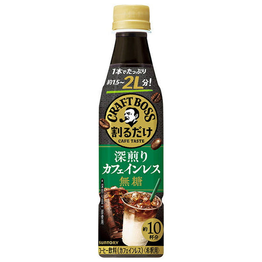 Suntory Split Craft Boss Cafe Dark Roast Decaffeinated Unsweetened [For dilution] 340ml plastic bottle x 24 pieces [Shipped in Japan]