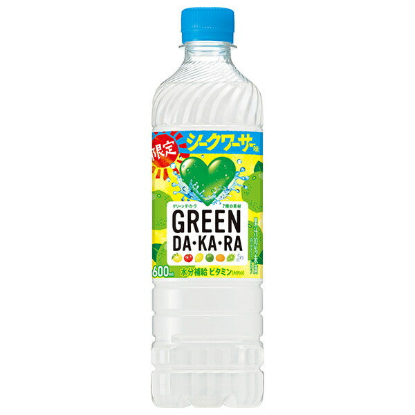 サントリー GREEN DA KA RA グリーン ダカラ 限定シークワーサー味 冷凍兼用 600mlペットボトル×24本入【日本出荷】