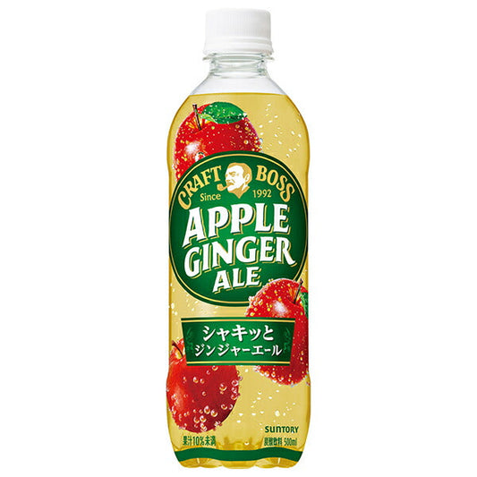 サントリー クラフトボス アップルジンジャーエール 500mlペットボトル×24本入【日本出荷】