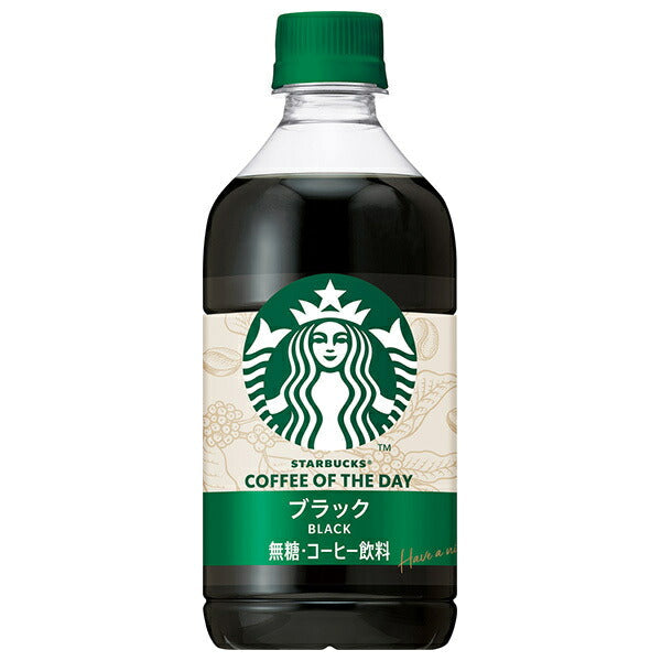 サントリー スターバックス COFFE OF THE DAY ブラック 480mlペットボトル×24本入【日本出荷】