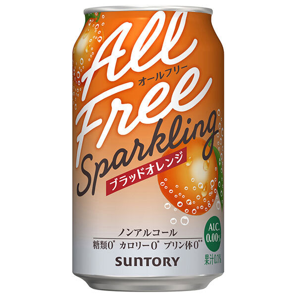 Suntory All Free Sparkling Blood Orange 350ml can x 24 pieces [Shipped in Japan]